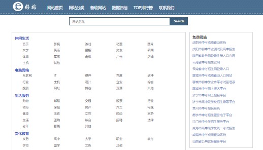 义务教育 - 码上聚客